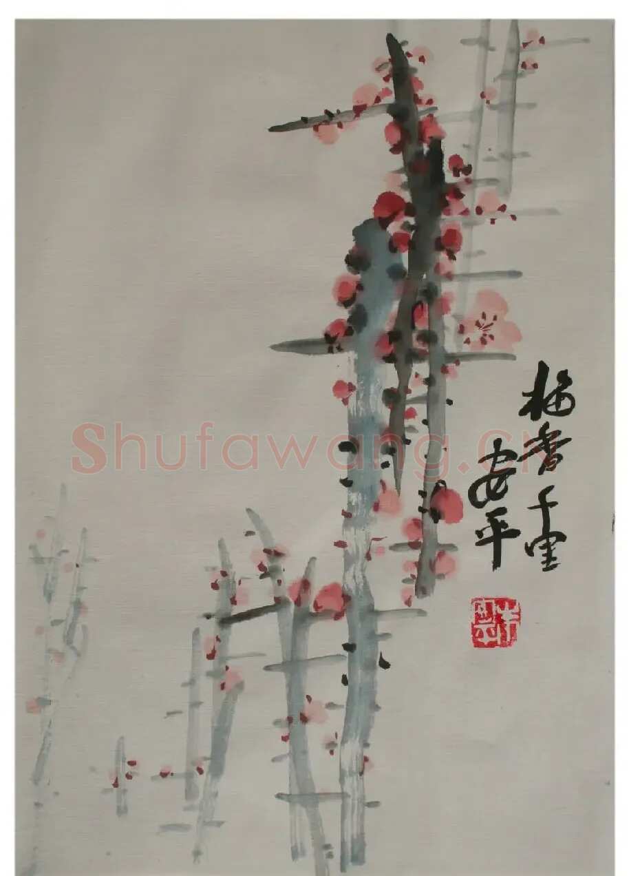 朱安平·梅香千里