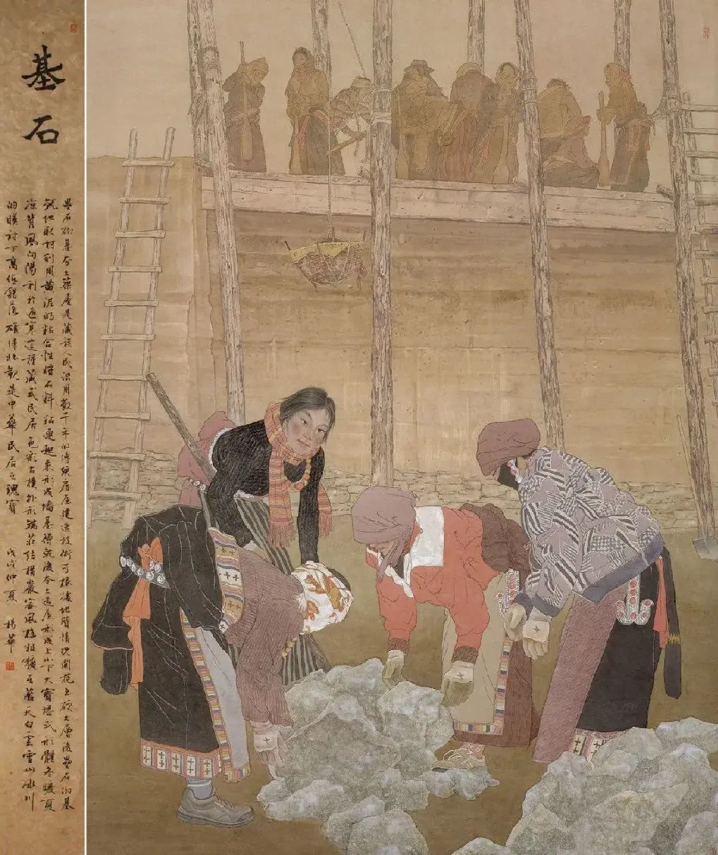 杨华·《基石》