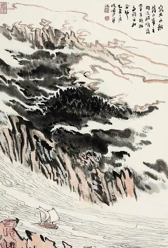 陆俨少·一帆风顺