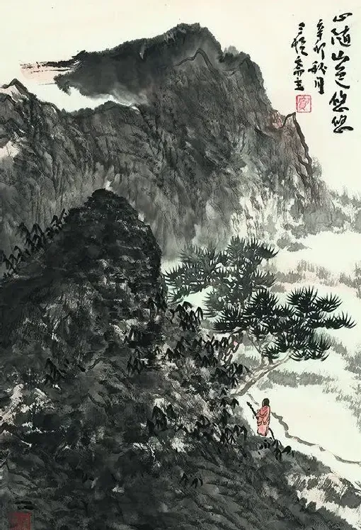 窦金荣·心随山色悠悠