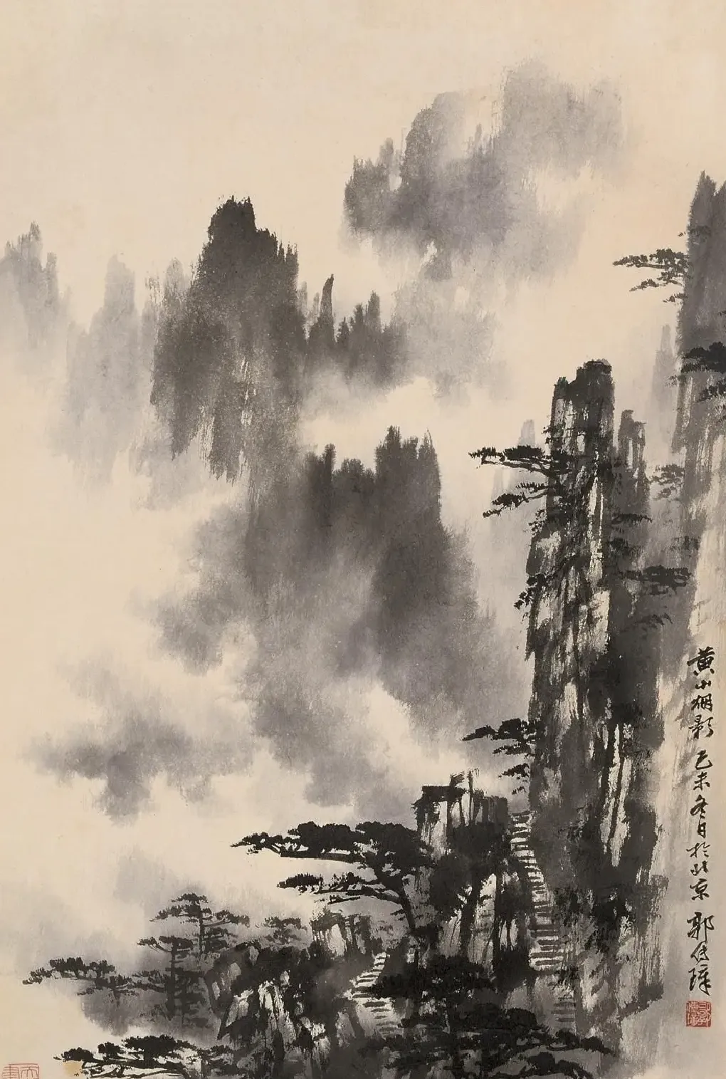 郭传璋·黄山烟影