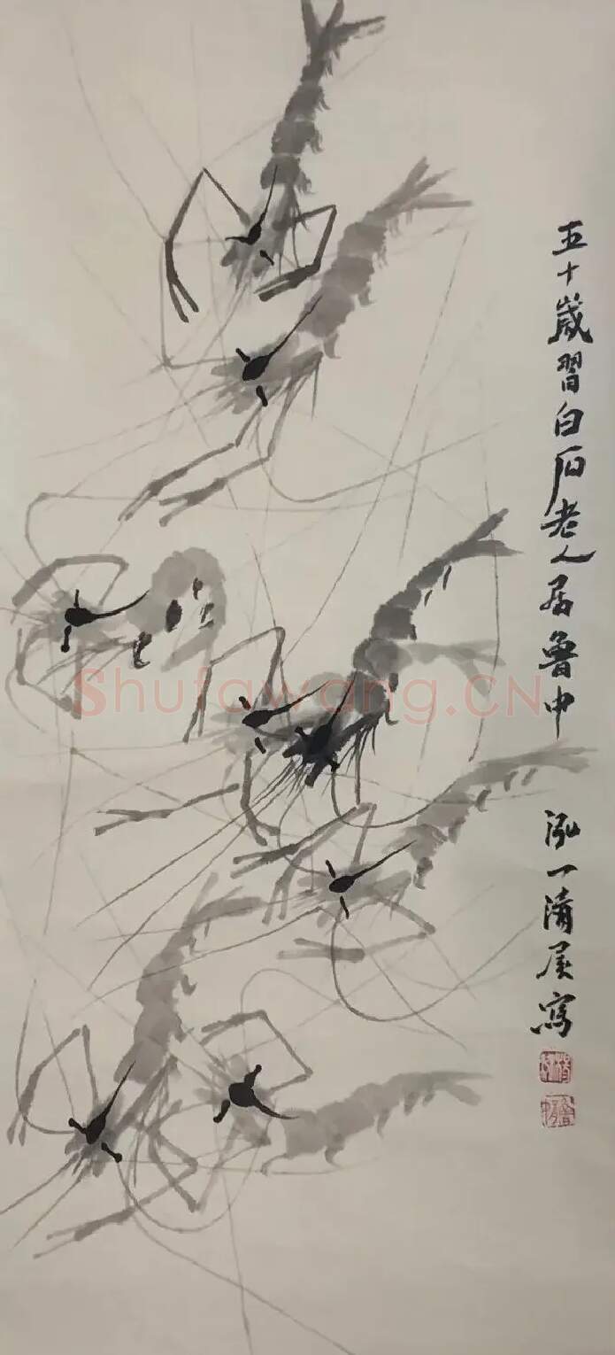 杨泓·群虾图