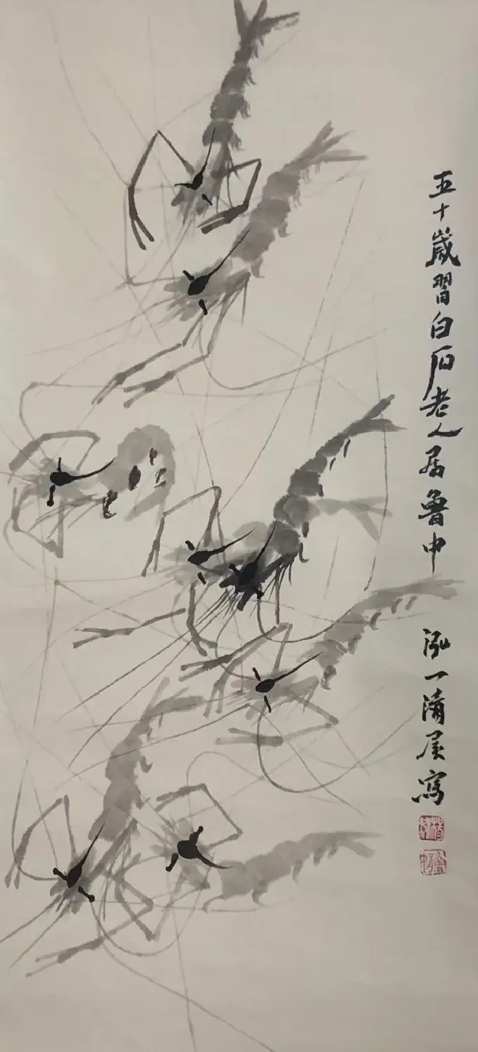 杨泓·群虾图