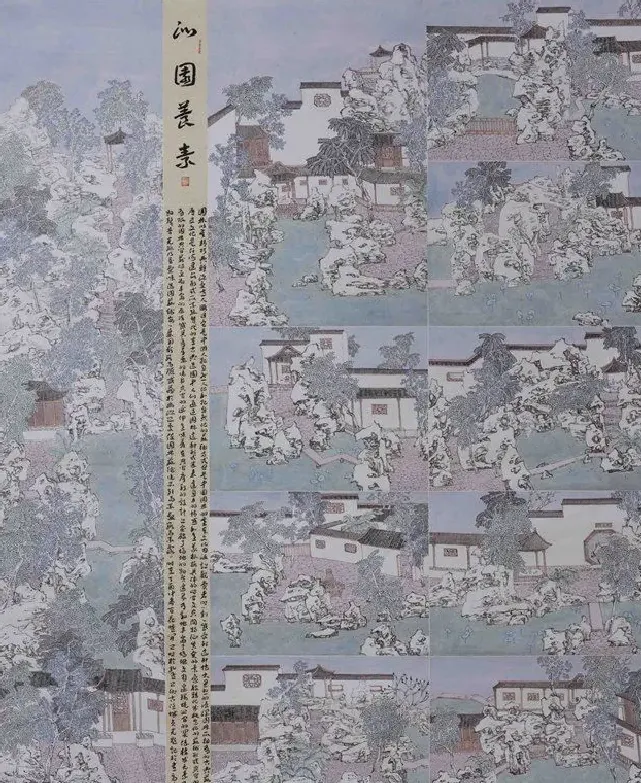 吴贞光·沁园养素