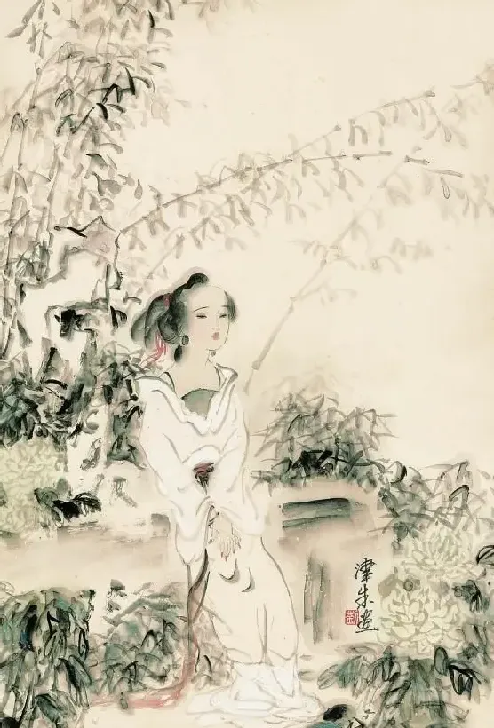 刘津朱·日暮依修竹