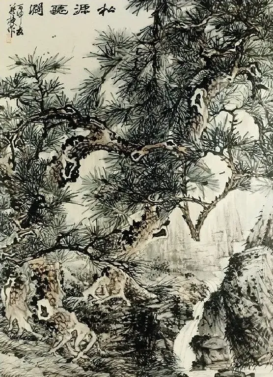 蔡栋·松源听涧