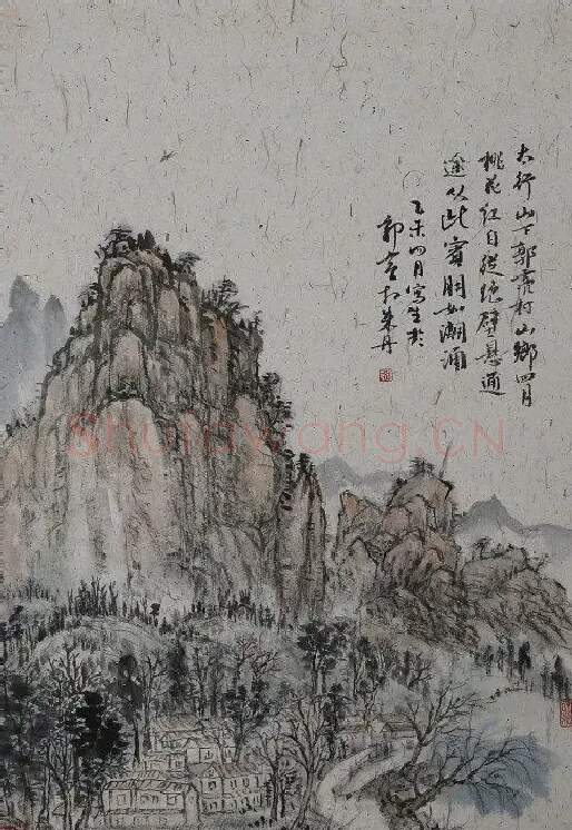 朱耀谋·郭亮村