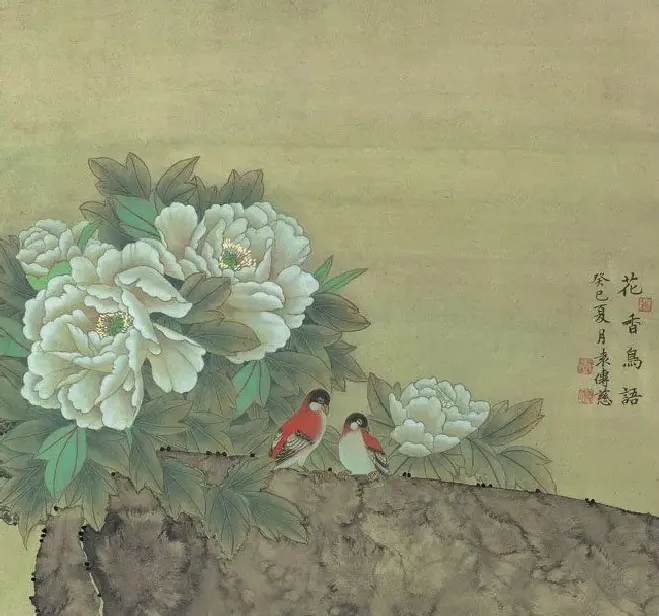 袁传慈·花香鸟语