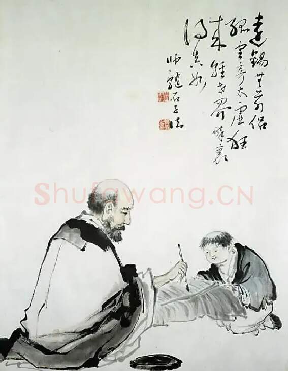 黄羲·怀素书蕉