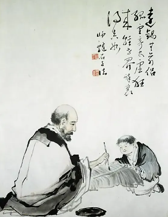 黄羲·怀素书蕉