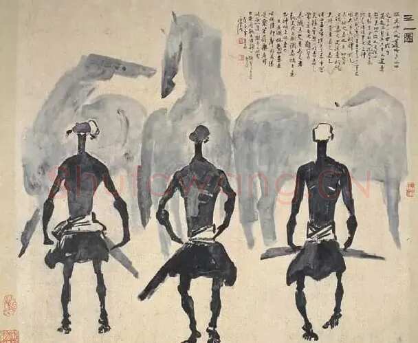 孙伯涛·三一图