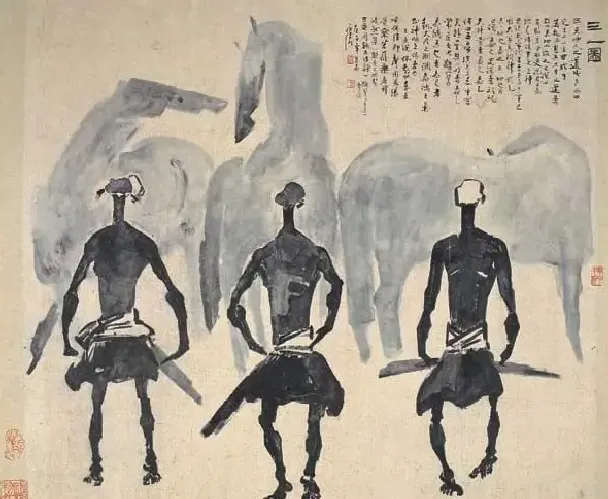孙伯涛·三一图