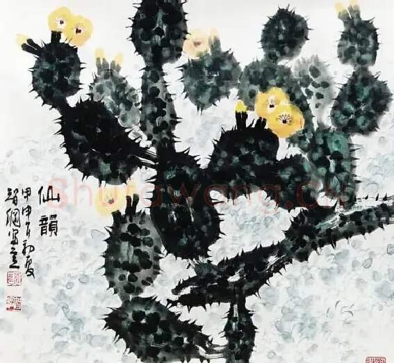 李智纲·仙韵