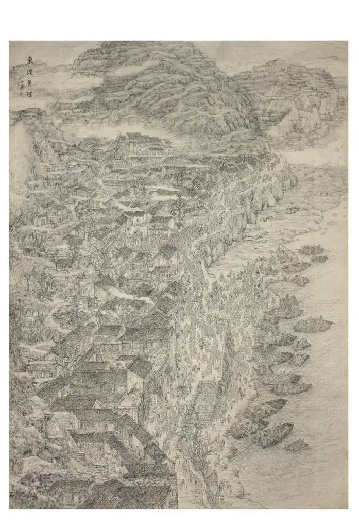 孔令海·东渡黄河