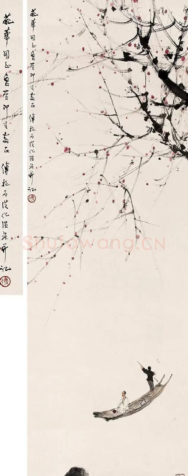 傅抱石·泛舟图