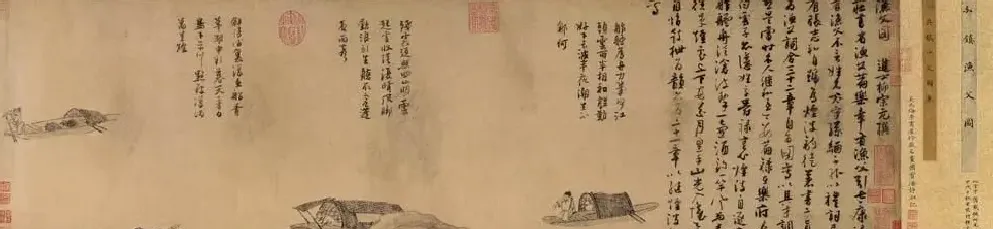 吴镇·渔父图