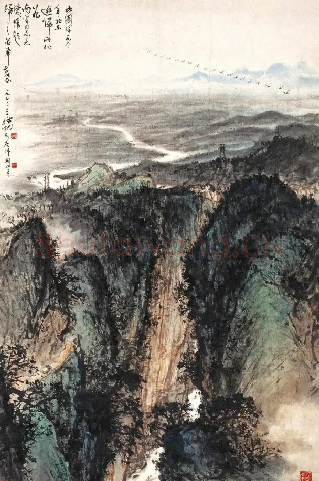 关山月·山水