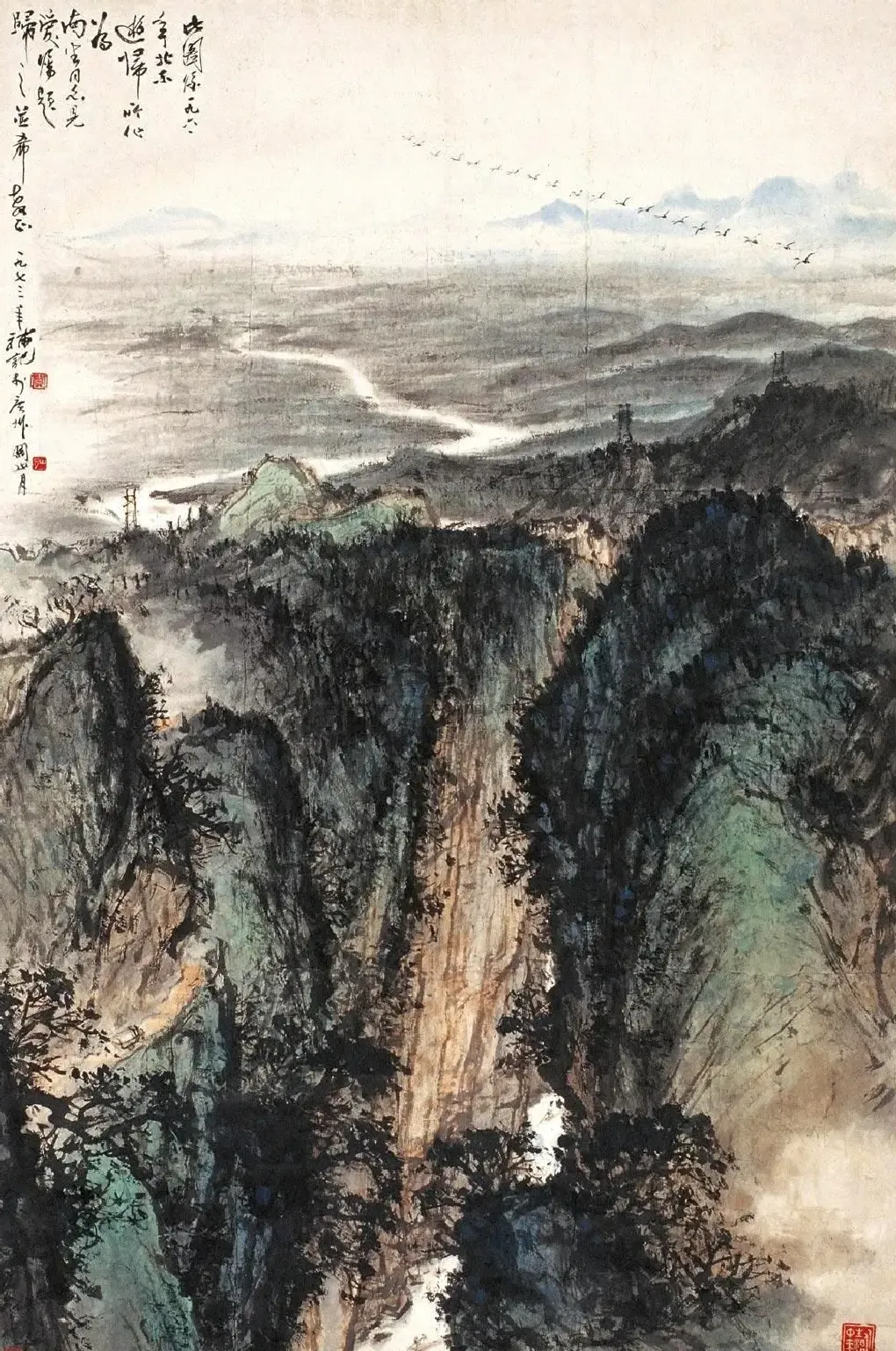 关山月·山水