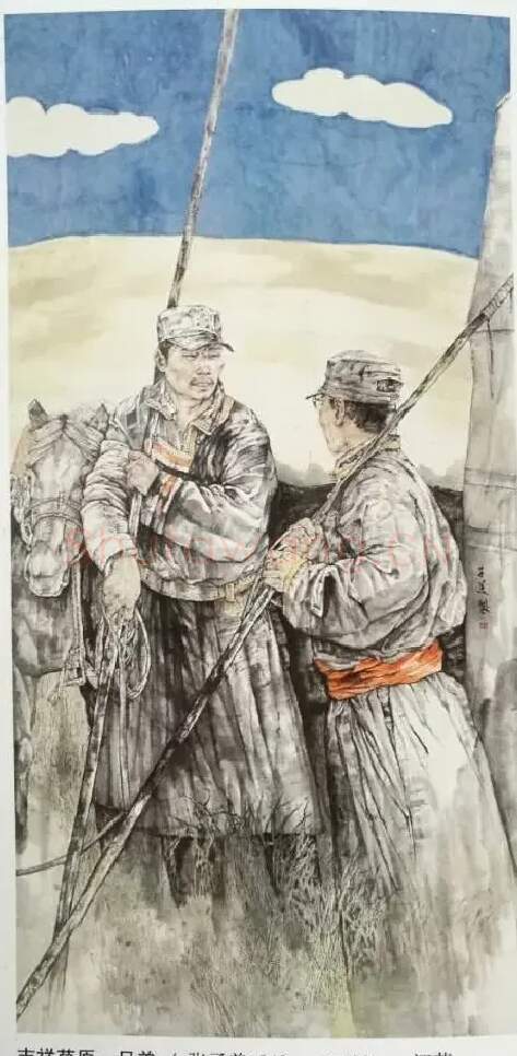 张子美·《吉祥草原·兄弟》