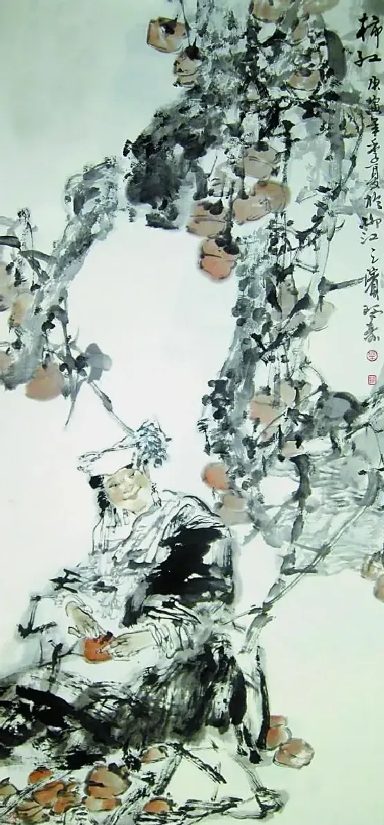 梁寿城·柿红