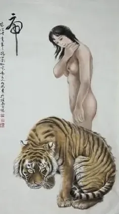 张臣明·虎