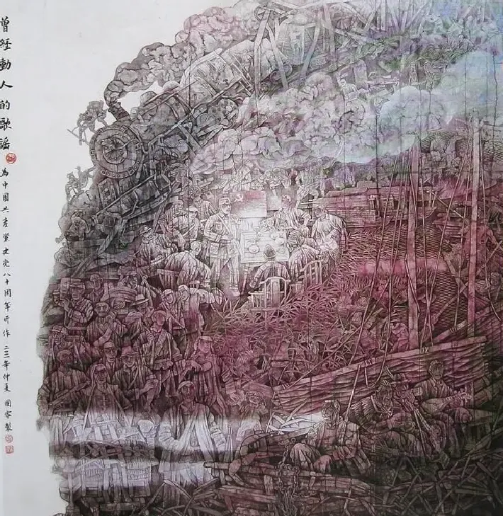 国建庭·作品