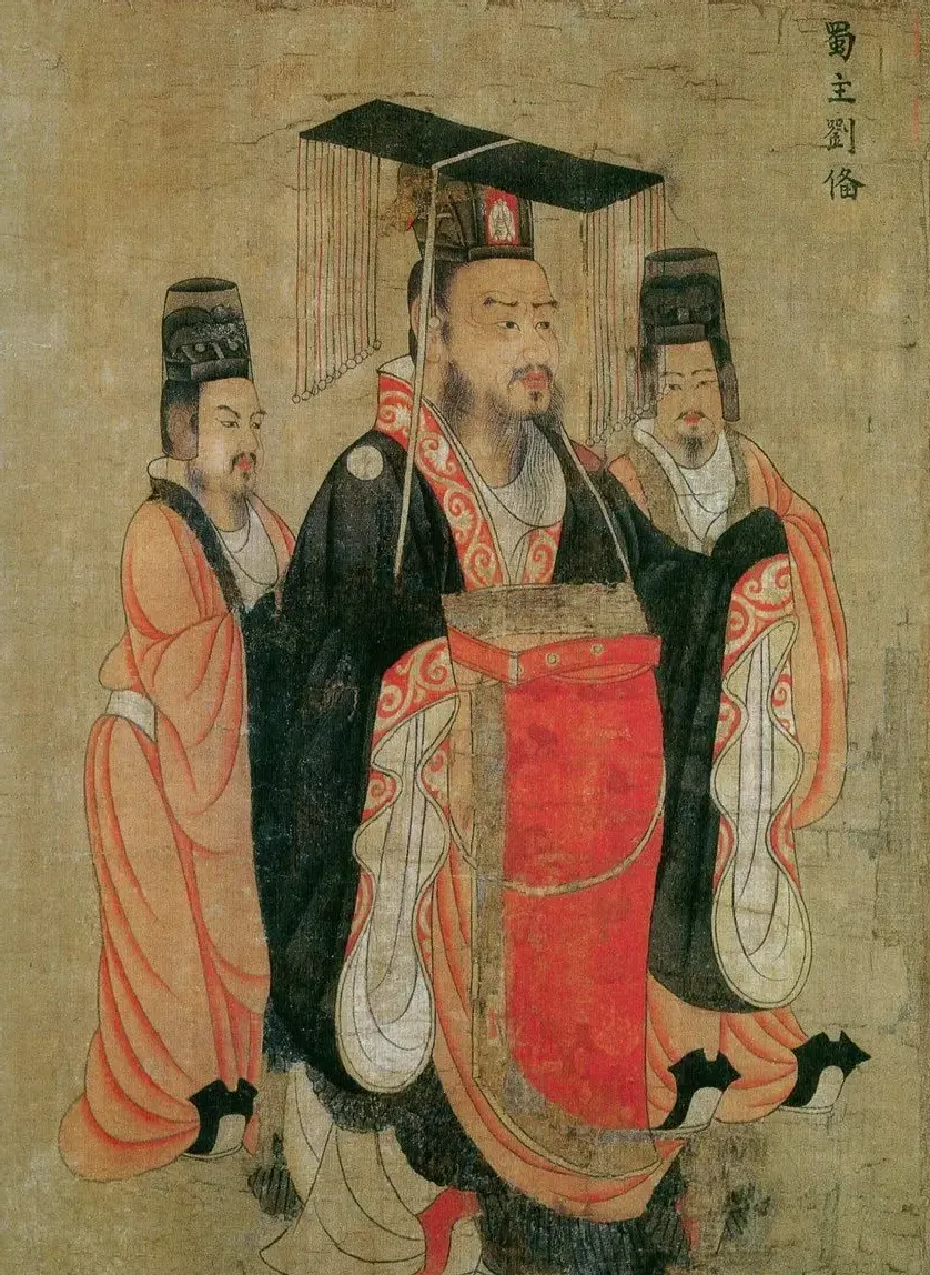 阎立本·历代帝王图（刘备）