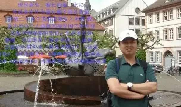 周辉