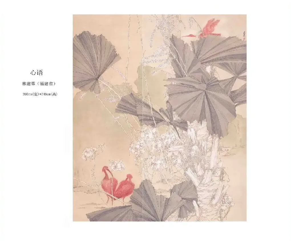 林建蓉·心语