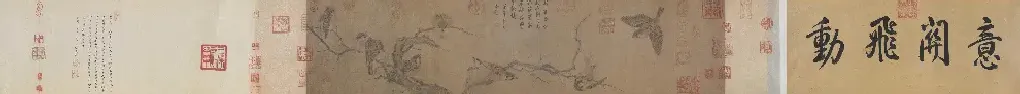 崔白·寒雀图