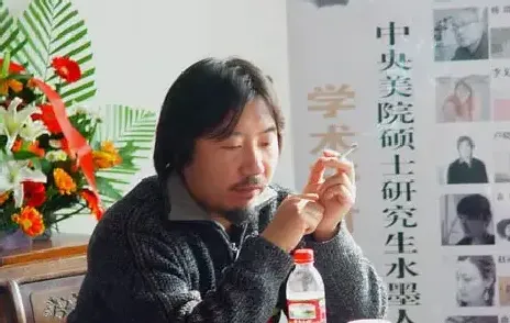 党震