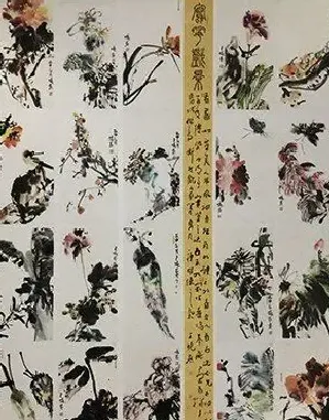 王晓燕·写花戏影