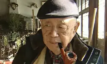 黄永玉