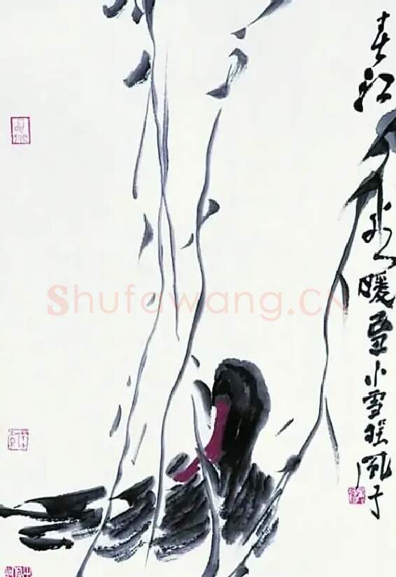 程风子·春江水暖