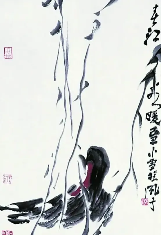 程风子·春江水暖