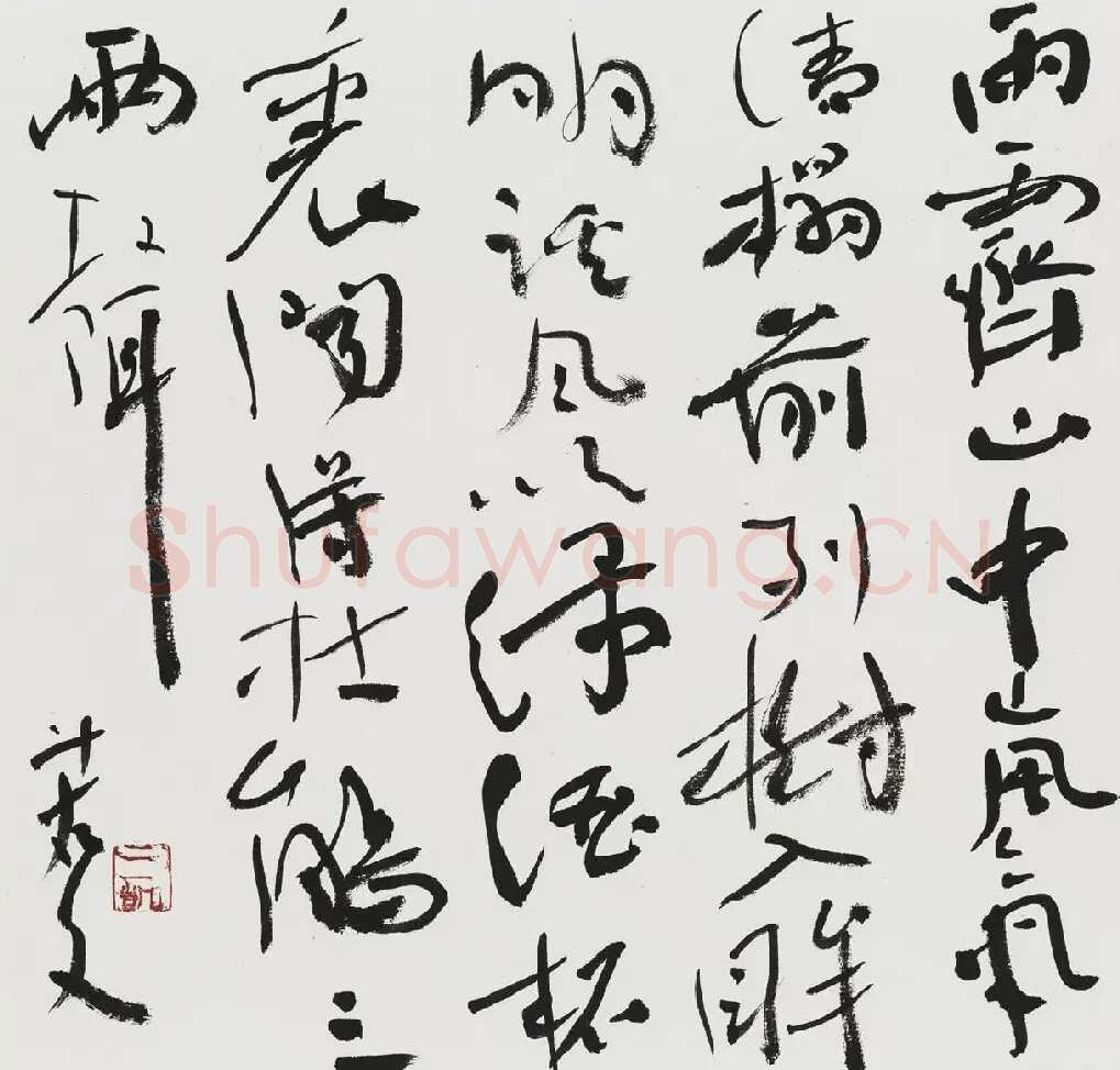 曾三凯·佩韦子诗