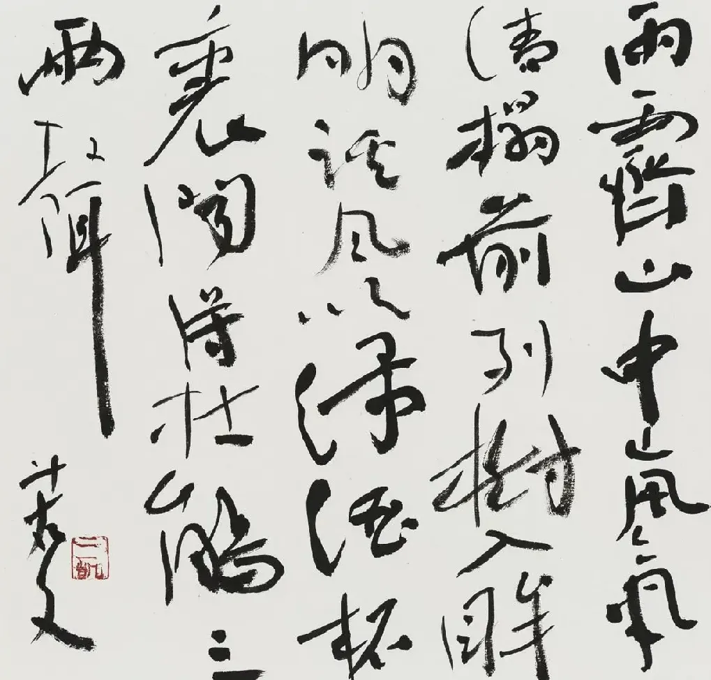 曾三凯·佩韦子诗