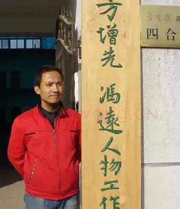 李汉玉