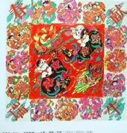 于福生·春牛献瑞