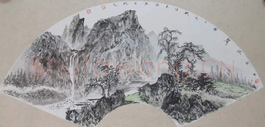 王玉浩·扇面