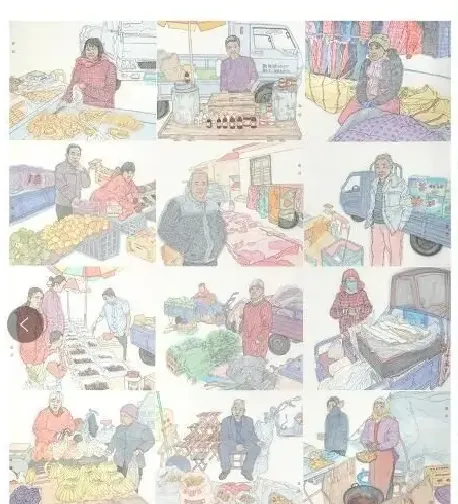 何怀雨·丰收记