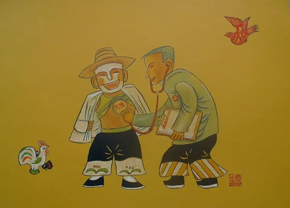 王秋玉·听心声