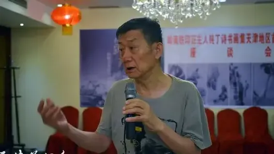邓开圯