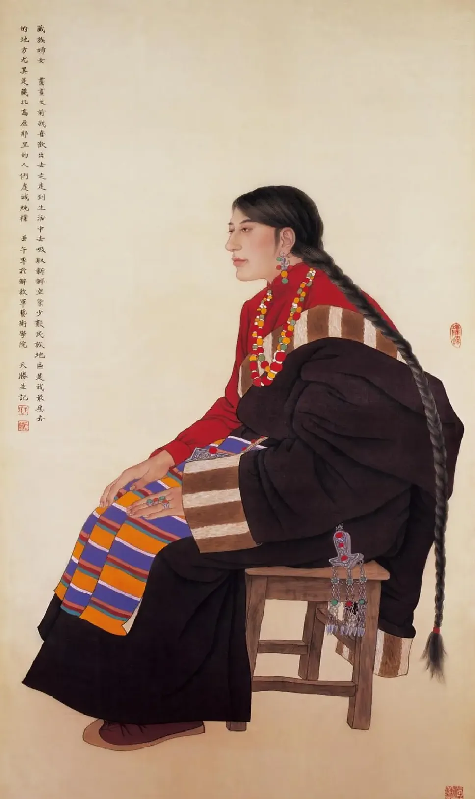 王天胜·藏族妇女