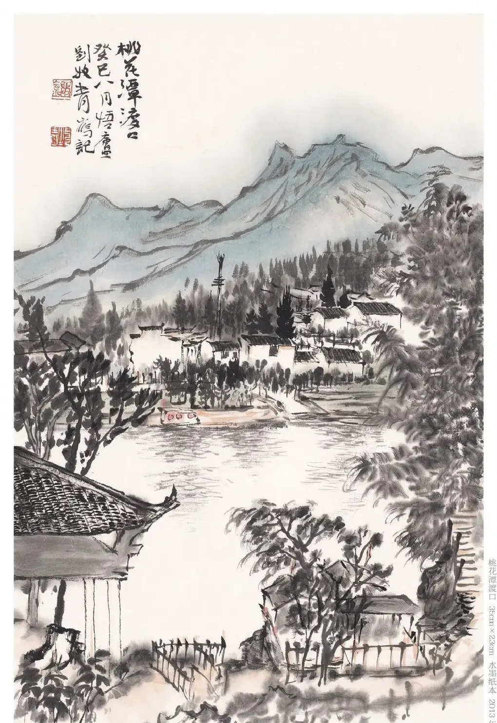 刘牧青·桃花潭渡口