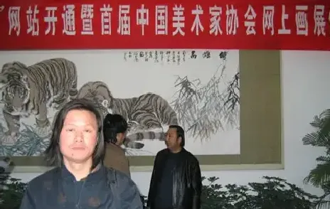 李金山