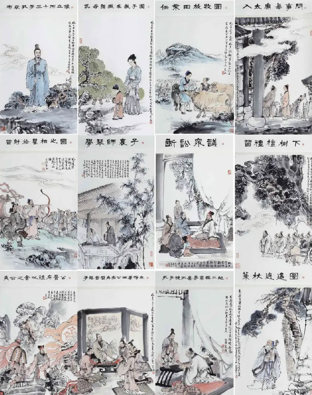程宗元·孔子组画