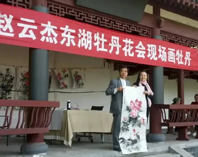 赵云杰
