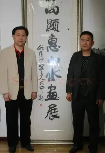 高显惠