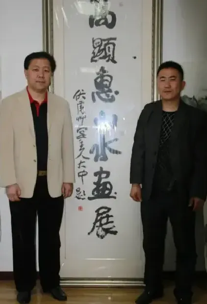 高显惠